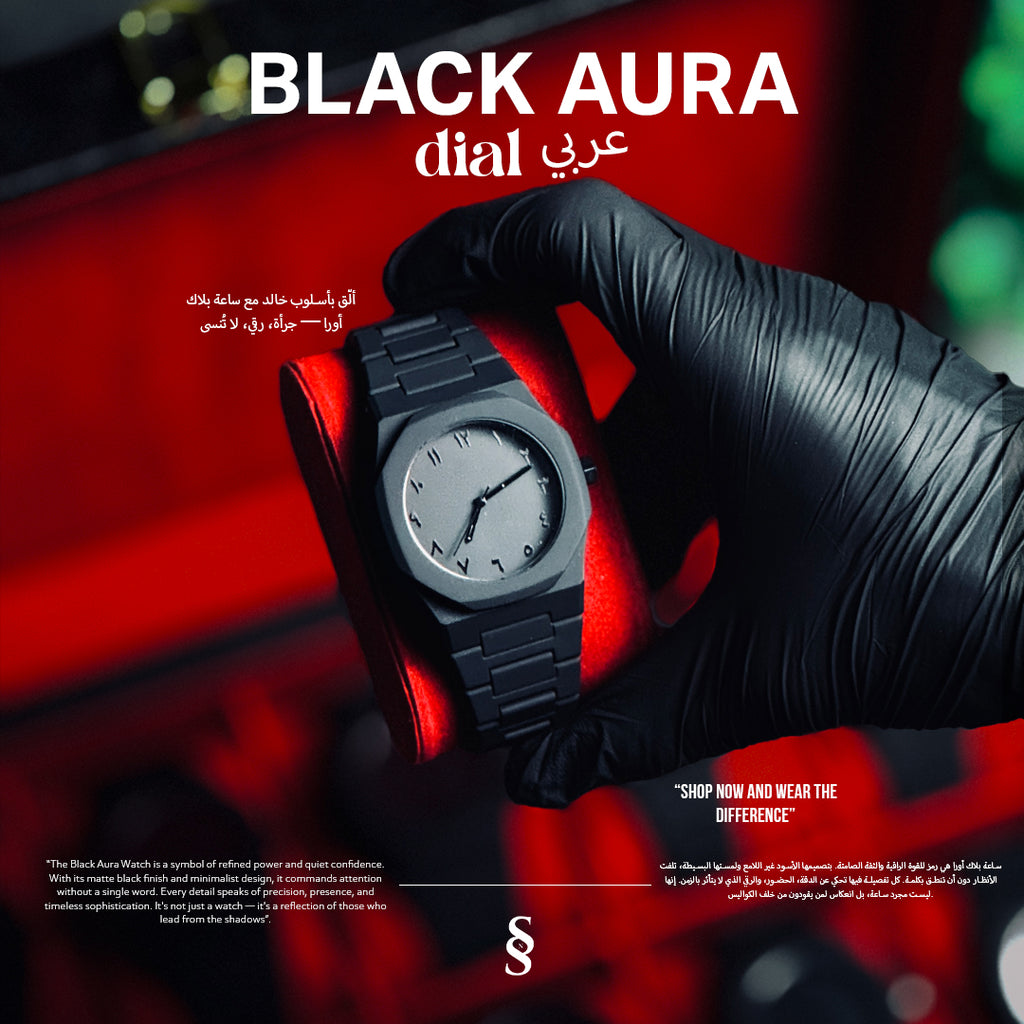 Aura Watch