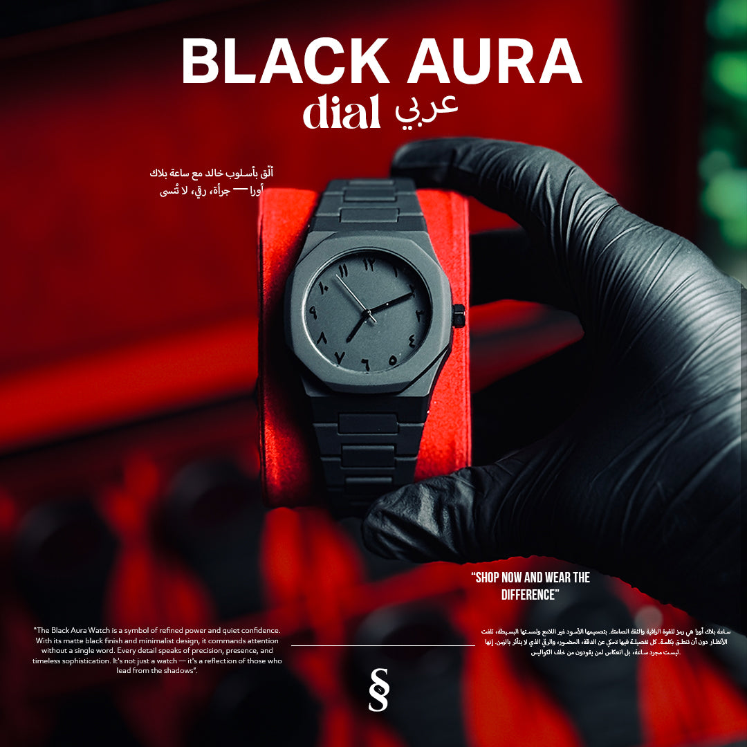 Aura Watch